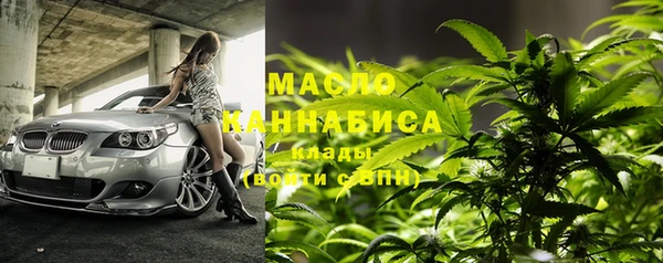 MDMA Premium VHQ Белокуриха